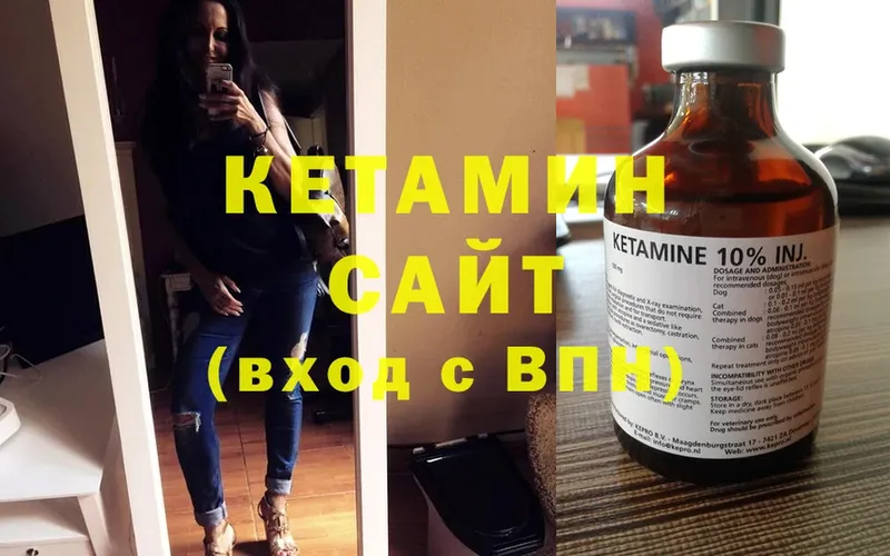 продажа наркотиков  shop официальный сайт  Кетамин ketamine  Кремёнки 