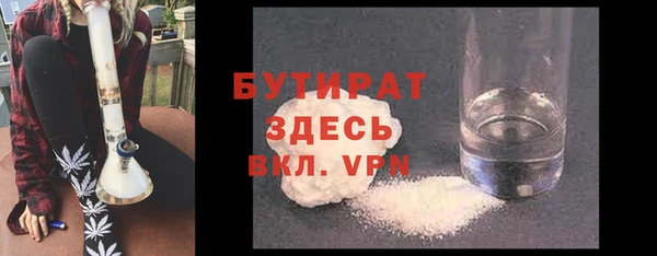 COCAINE Горно-Алтайск