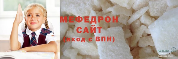 амф Горняк