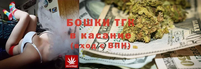 Шишки марихуана Ganja  darknet клад  Кремёнки 